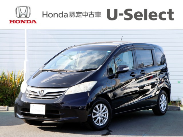 フリード1.5 G ジャストセレクション