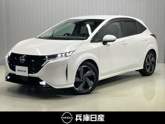 ノートオーラ1.2 G レザーエディション