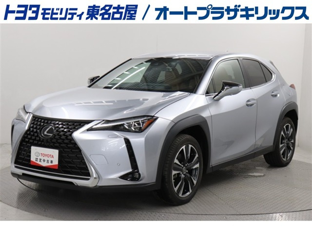 UX200 バージョンL