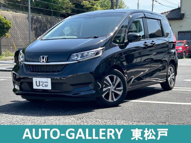 フリード1.5 G ホンダセンシング