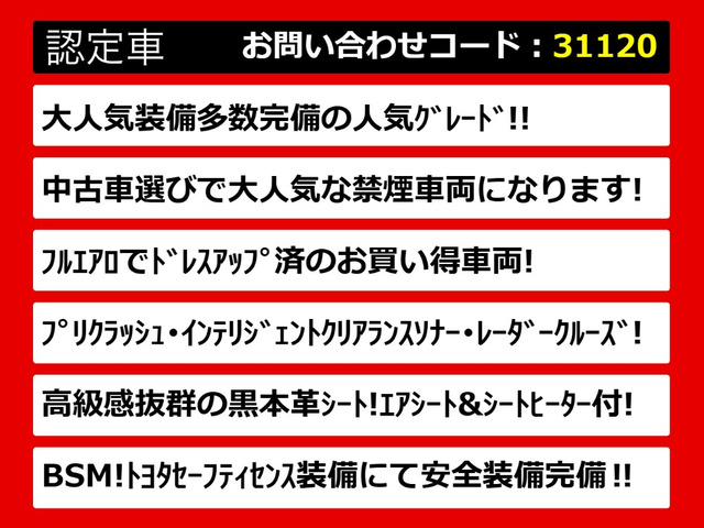 クラウンハイブリッド 2.5 RS アドバンス