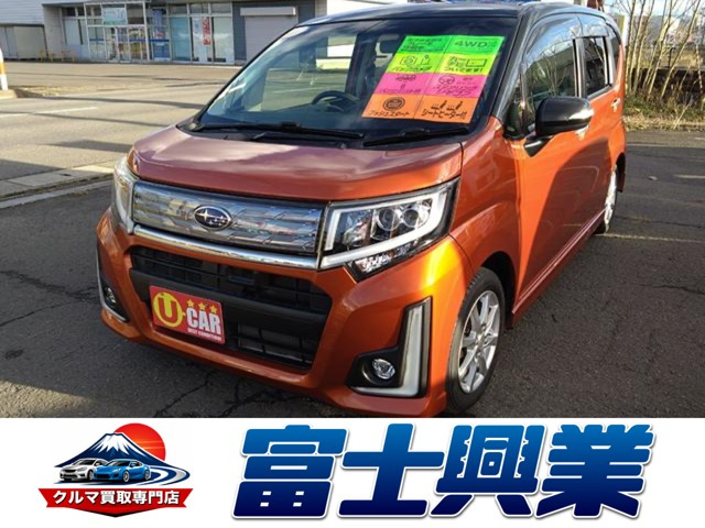 ステラカスタムR スマートアシスト 4WD