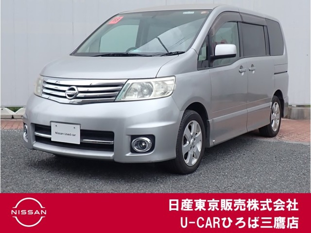 セレナ2.0 ハイウェイスター