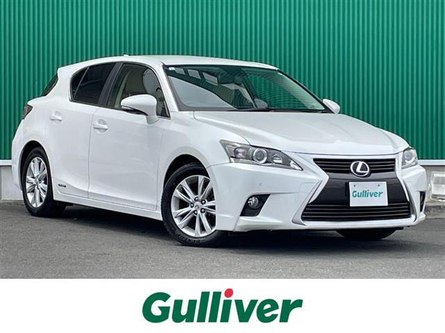 CT200h バージョン C