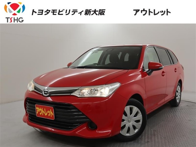 カローラフィールダー1.5 G