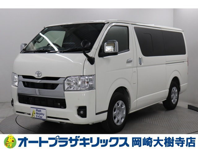 ハイエースバン2.0 スーパーGL ロング