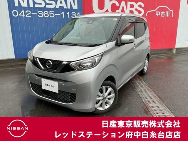 デイズX