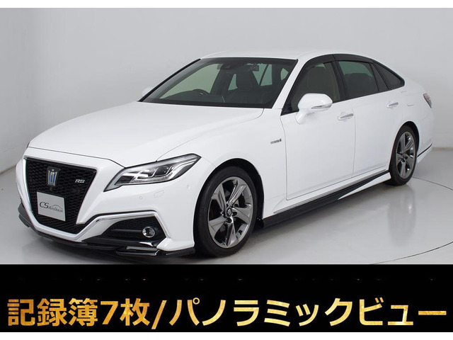 クラウンハイブリッド 2.5 RS アドバンス