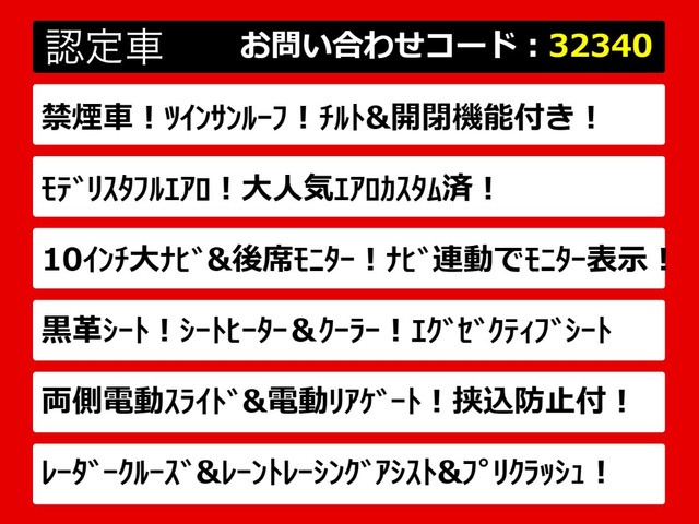 ヴェルファイア2.5 Z Gエディション