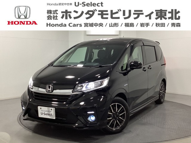 フリード1.5 ハイブリッド モデューロX ホンダセンシング
