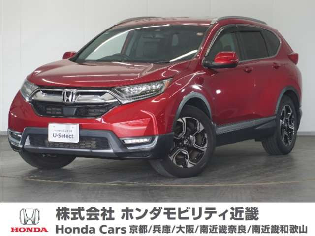 CR-V1.5 EX マスターピース