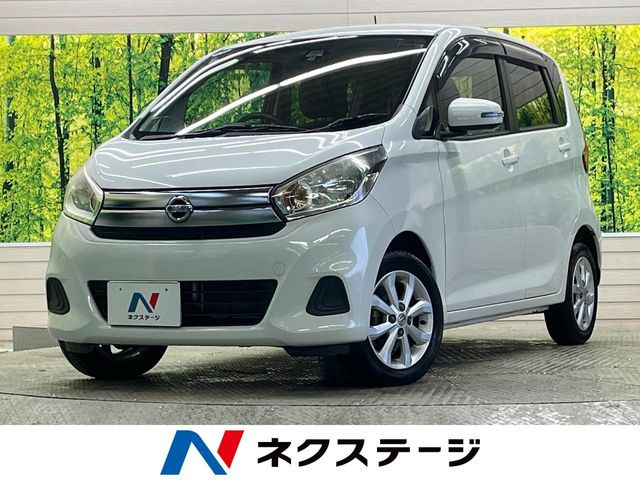 デイズX Vセレクション