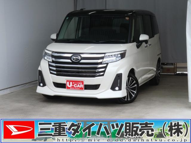 トール1.0 カスタムG