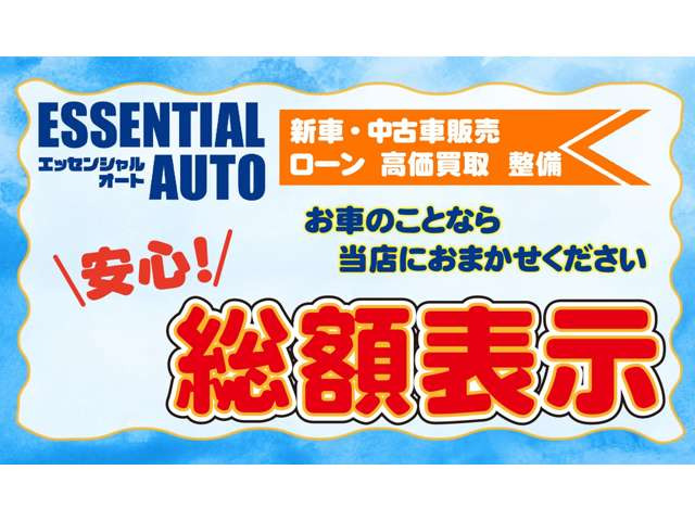 ルーミー1.0 カスタム G