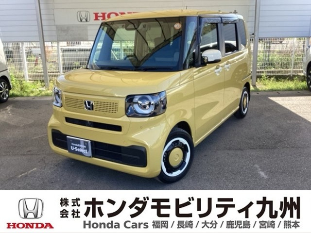 N-BOXファッションスタイル モノトーン