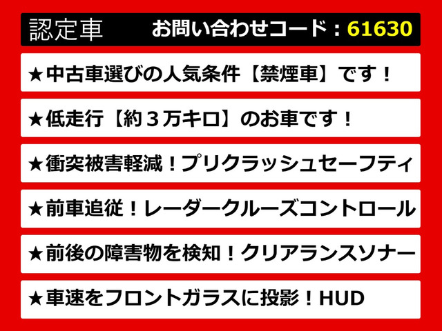 GS450h Fスポーツ