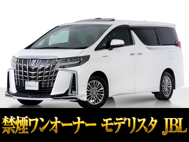 アルファードハイブリッド 2.5 エグゼクティブ ラウンジ S E-Four 4WD