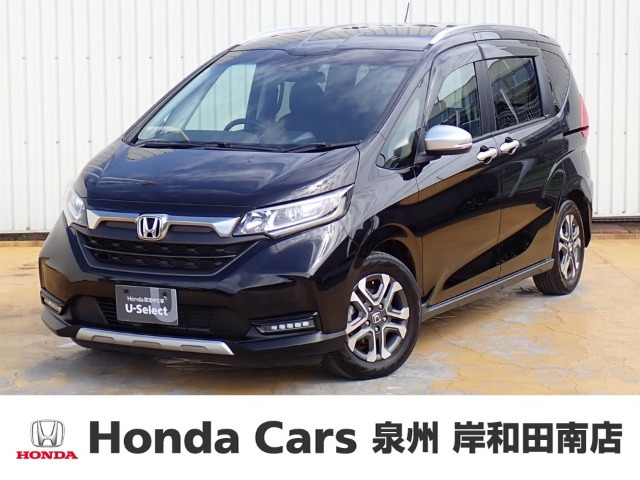 フリード+1.5 クロスター ホンダセンシング