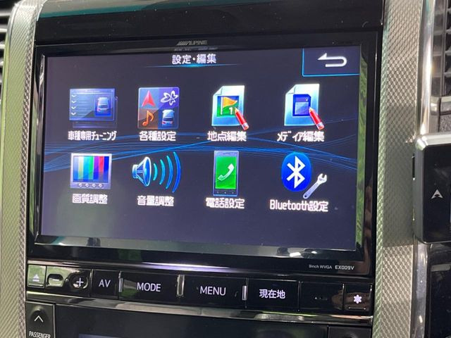 ヴェルファイアハイブリッド