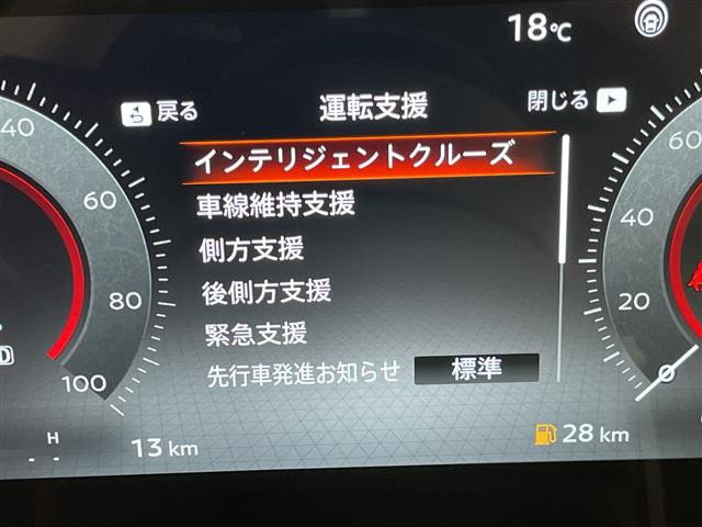 セレナ1.4 e-POWER ハイウェイスターV