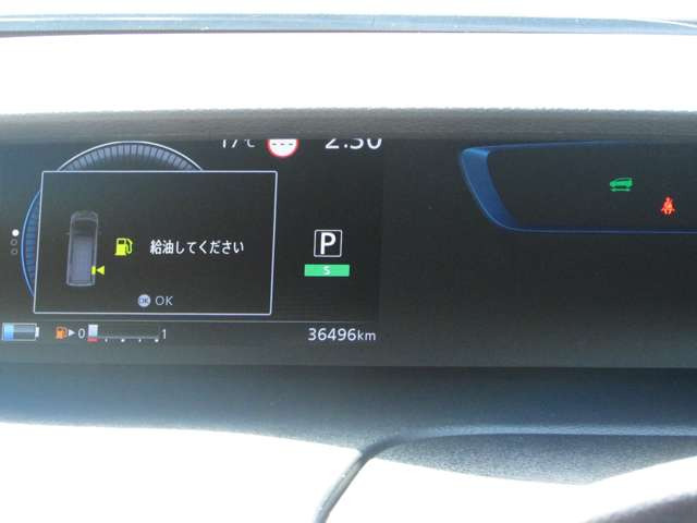 セレナ1.2 e-POWER ハイウェイスターV