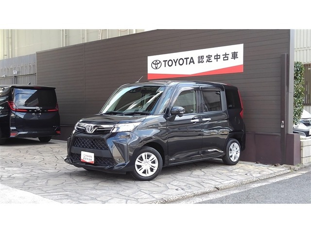 ルーミー1.0 G