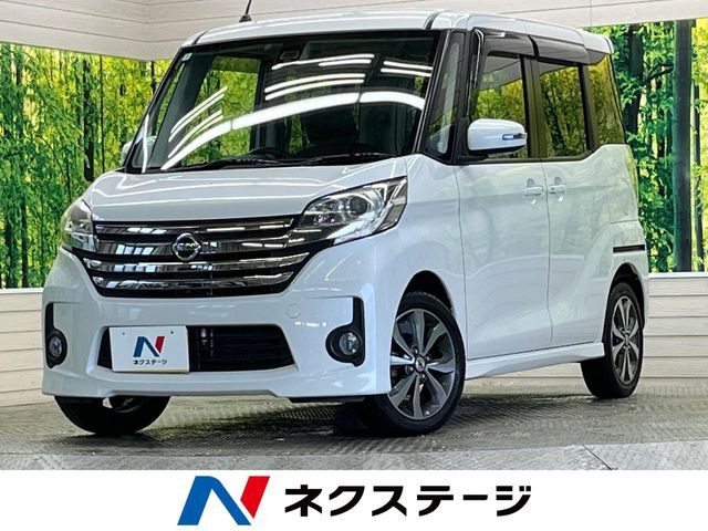 デイズルークスハイウェイスター X Gパッケージ