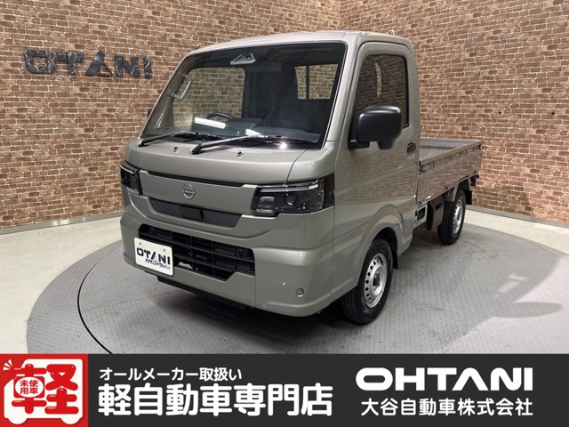 クリッパートラックDX