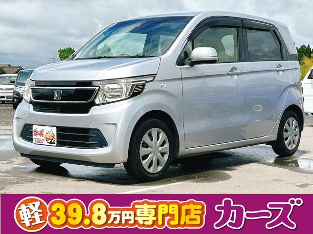 N-WGNG Aパッケージ