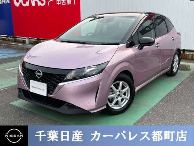 ノート1.2 X