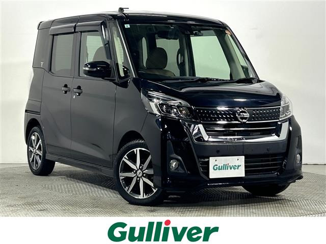 デイズルークスハイウェイスター X Vセレクション