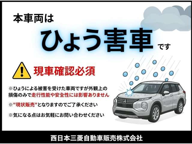 アウトランダーPHEV 2.4 P エグゼクティブ パッケージ 4WD