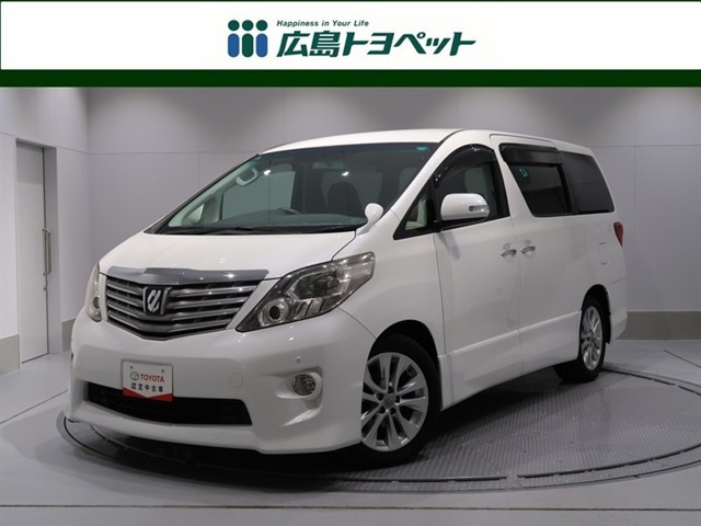 アルファード2.4 240S