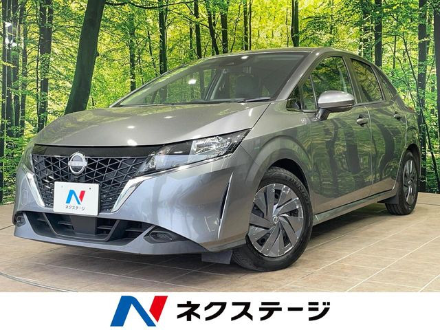 ノート1.2 S