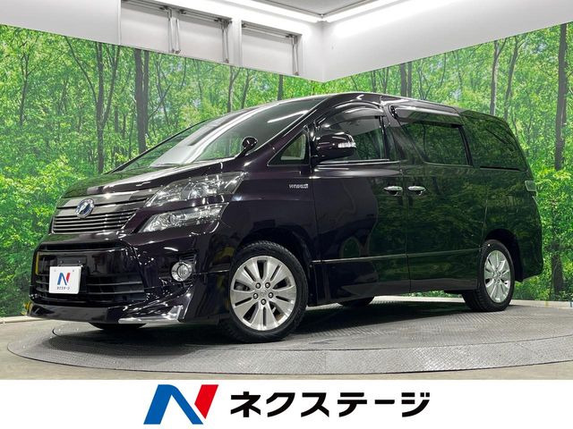 ヴェルファイアハイブリッド