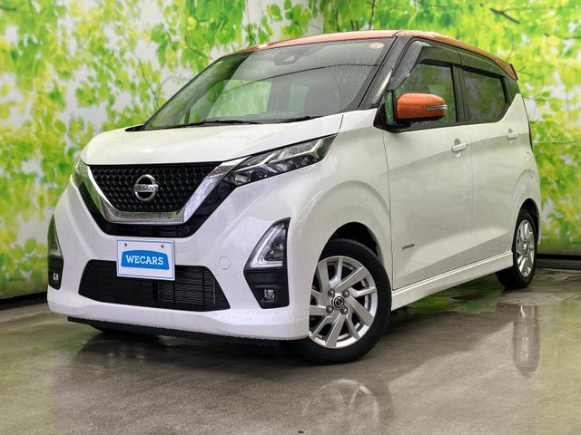 デイズハイウェイスターX プロパイロットエディション