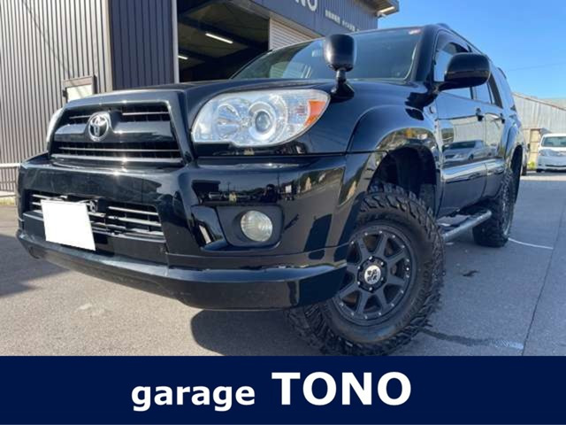 ハイラックスサーフ2.7 SSR-X 4WD