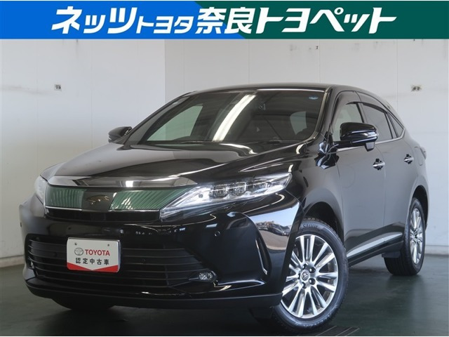 ハリアー2.0 プレミアム