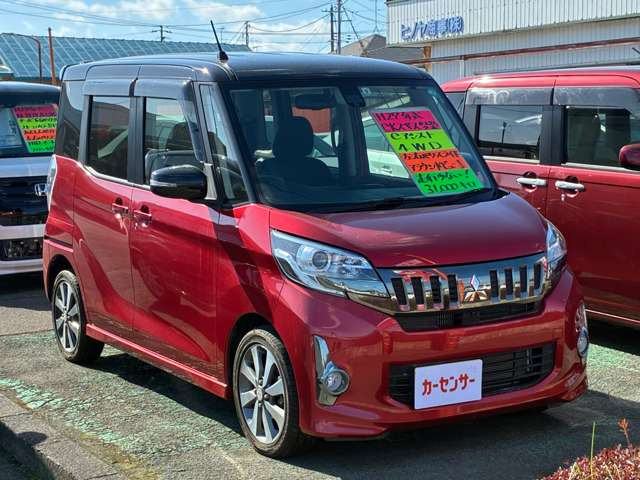 eKスペースカスタムT e-アシスト 4WD