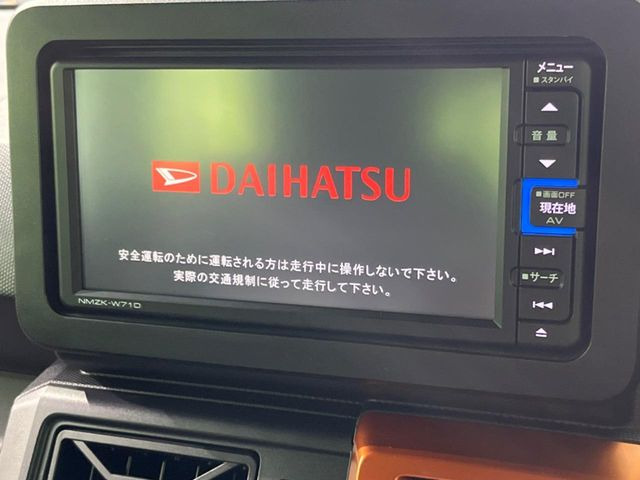 タフトG