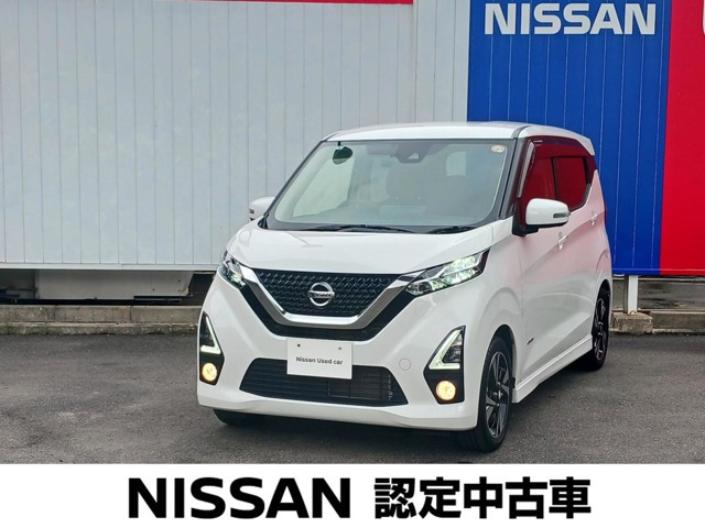 デイズハイウェイスター Gターボ プロパイロットエディション