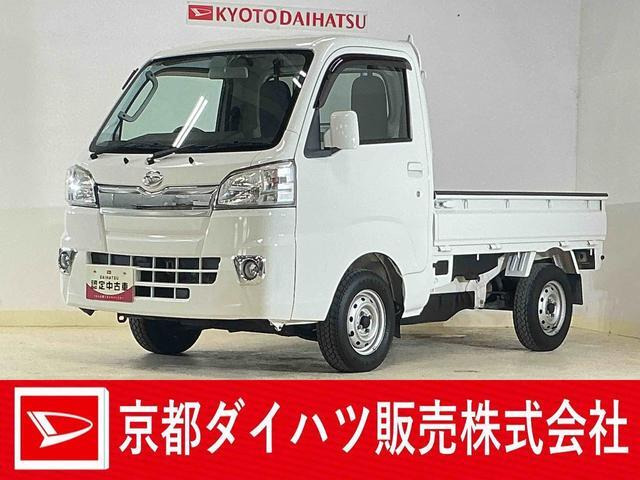 ハイゼットトラックエクストラ 55thアニバーサリー ゴールドエディション 4WD