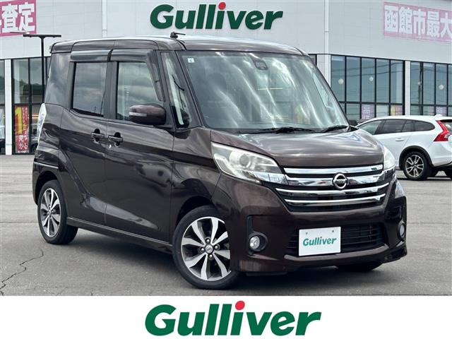 デイズルークスハイウェイスター ターボ 4WD