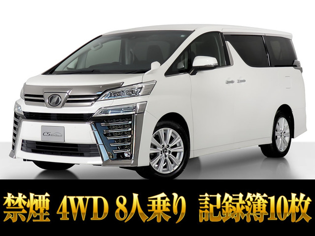 ���F���t�@�C�A�i�g���^�j2.5 Z 4WD�@8�l�� �L�^��10�� �։� ���Îԉ摜