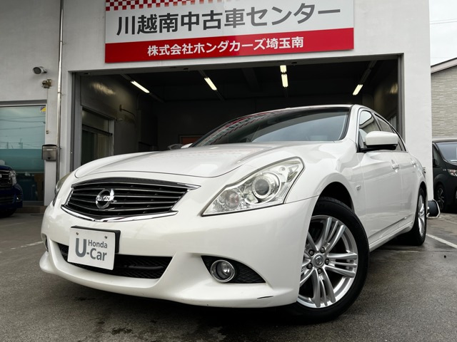 スカイライン2.5 250GT