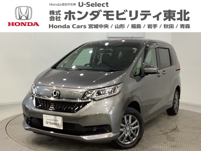 フリード+1.5 ハイブリッド G 4WD