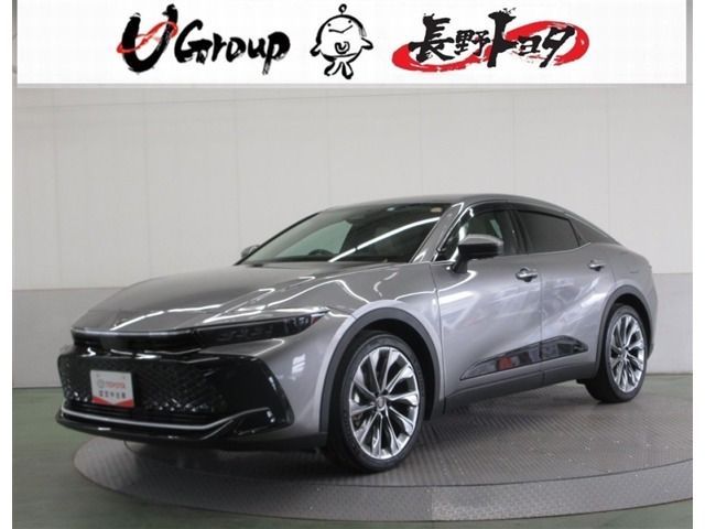 クラウンクロスオーバー2.5 G アドバンスト レザー パッケージ E-Four 4WD