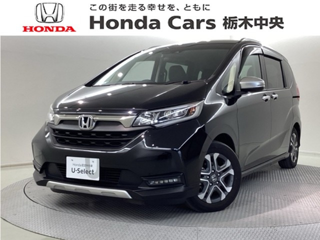 フリード1.5 クロスター ホンダセンシング