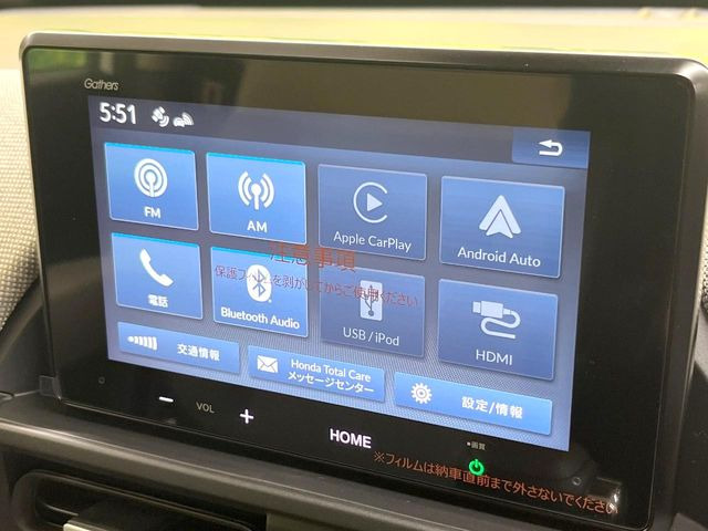 【ディスプレイオーディオ】視認性が高いディスプレイ付きオーディオを装備♪操作性も良好で直感的なソース選択が可能です。バックカメラを接続すれば後退時のカメラ画像もチェックでき便利!