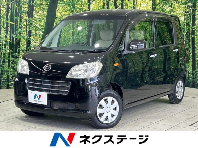 �^���g�G�O�[(�_�C�n�c) X ���Îԉ摜